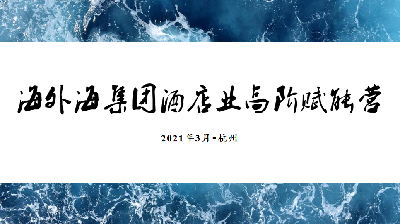 意昂4娱乐官方网站图片