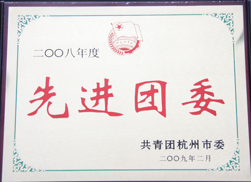 意昂4娱乐 7036a