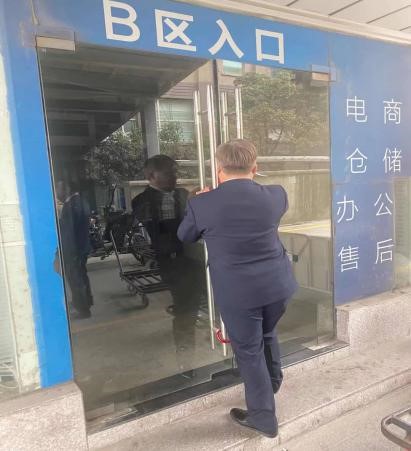 意昂4娱乐官方网站图片