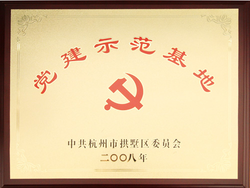 意昂4娱乐 2d676