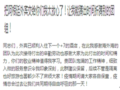 意昂4娱乐官方网站图片