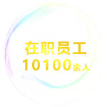 意昂4娱乐官方网站图片