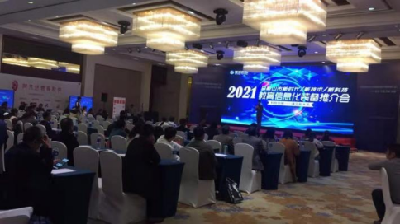 意昂4娱乐官方网站图片