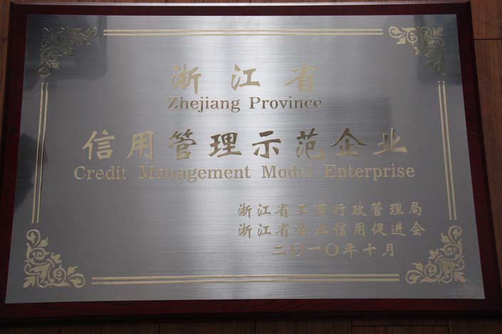意昂4娱乐 e2e51