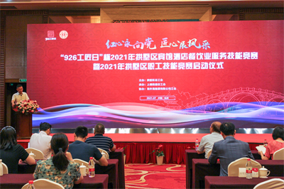 意昂4娱乐官方网站图片