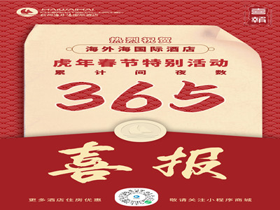 意昂4娱乐官方网站图片