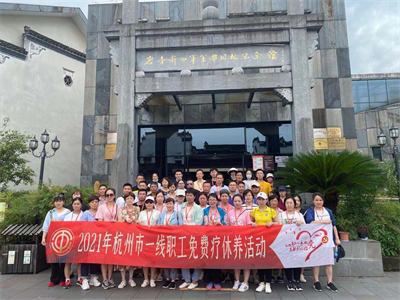 意昂4娱乐官方网站图片