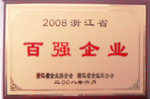 意昂4娱乐 e4b29