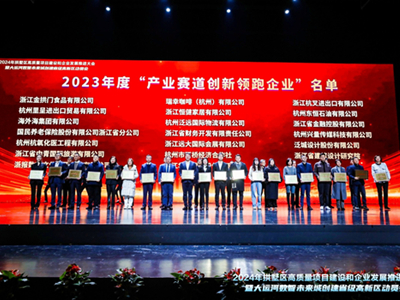 意昂4娱乐官方网站图片