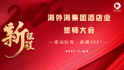 意昂4娱乐官方网站图片
