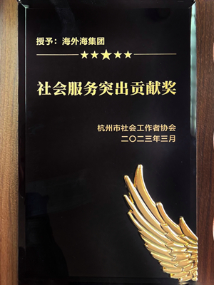 意昂4娱乐官方网站图片