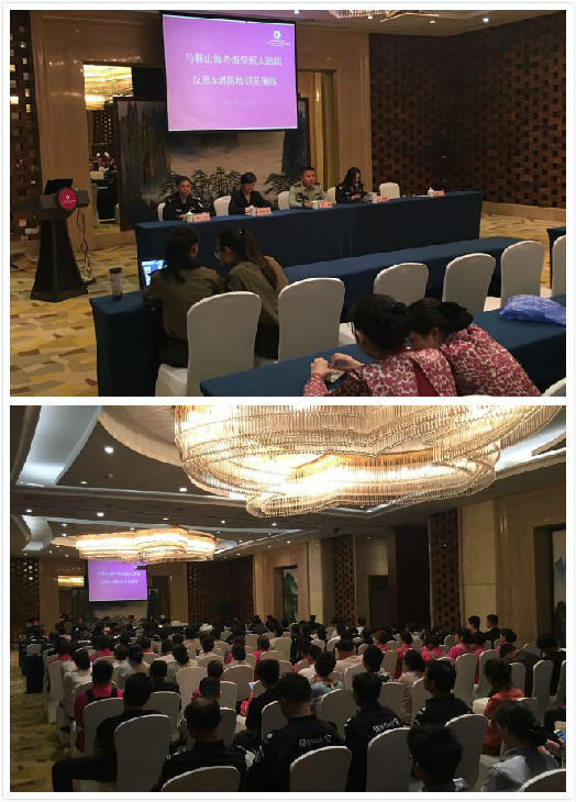 反恐培训.jpg 意昂4娱乐 cd576