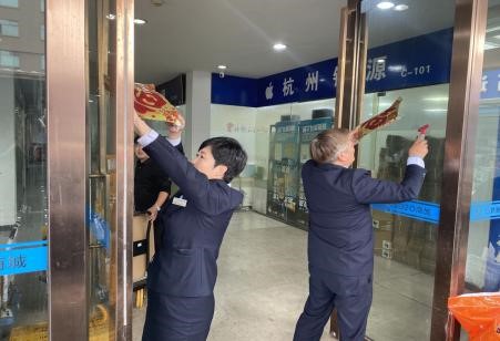 意昂4娱乐官方网站图片