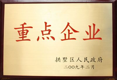 意昂4娱乐 29d93