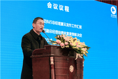 意昂4娱乐官方网站图片