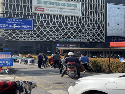 意昂4娱乐官方网站图片