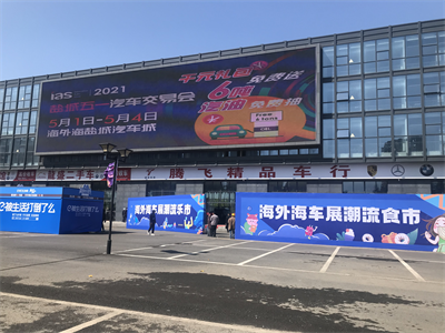 意昂4娱乐官方网站图片