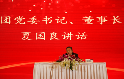 意昂4娱乐官方网站图片