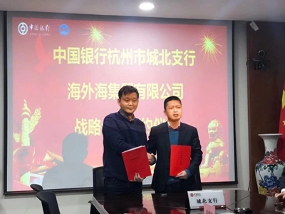 意昂4娱乐官方网站图片
