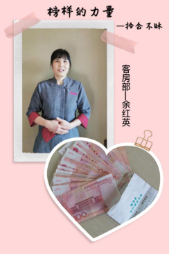 意昂4娱乐官方网站图片
