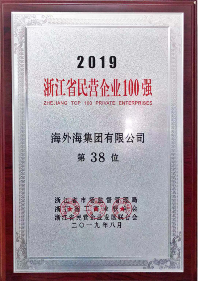 意昂4娱乐官方网站图片