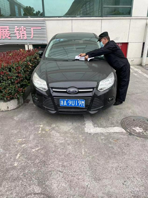 意昂4娱乐官方网站图片