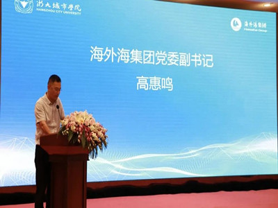 意昂4娱乐官方网站图片