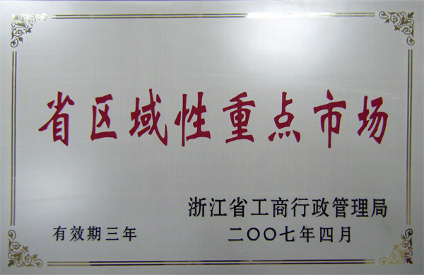 意昂4娱乐 f4e7a