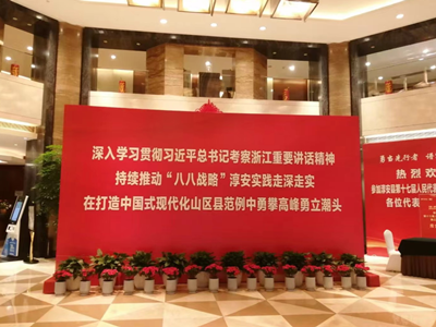 意昂4娱乐官方网站图片