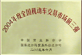 意昂4娱乐 ad790