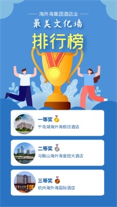 意昂4娱乐官方网站图片