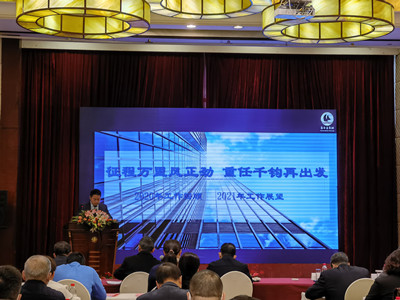 意昂4娱乐官方网站图片