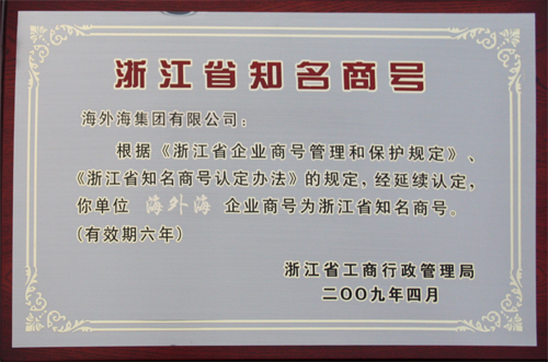 意昂4娱乐 e229a