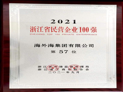 意昂4娱乐官方网站图片