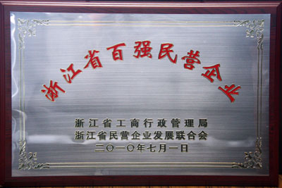 意昂4娱乐 0a8b2