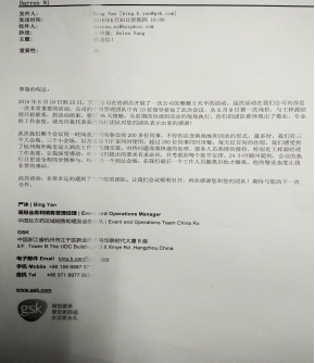 意昂4娱乐 a3b91