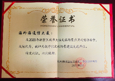 意昂4娱乐官方网站图片
