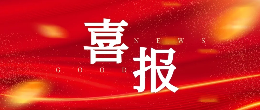 意昂4娱乐官方网站图片