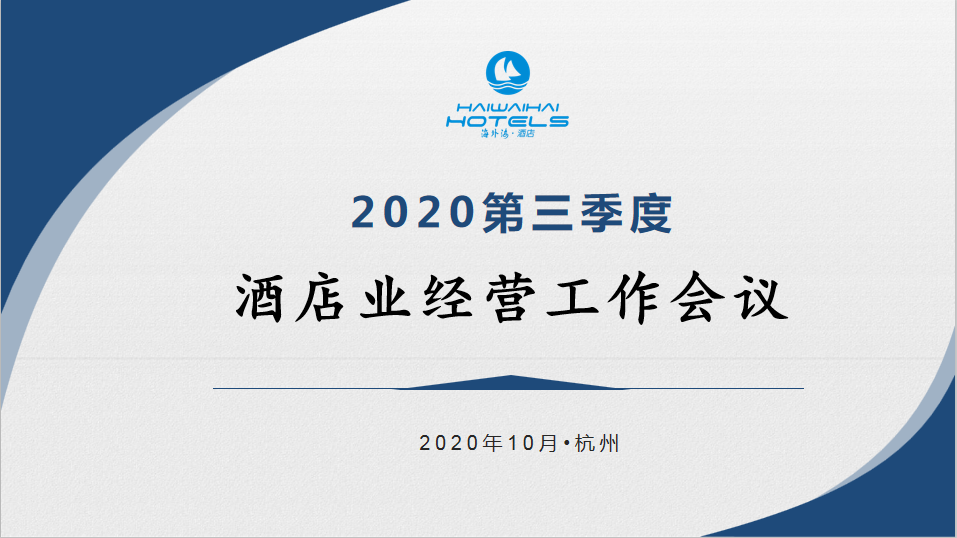 意昂4娱乐官方网站图片