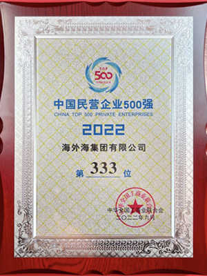 意昂4娱乐官方网站图片