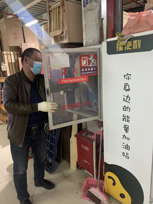 意昂4娱乐官方网站图片