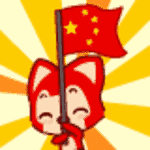 微信图片_20180404201734.gif 意昂4娱乐 c509c