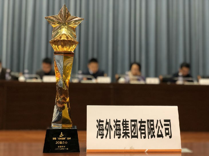意昂4娱乐 e376e