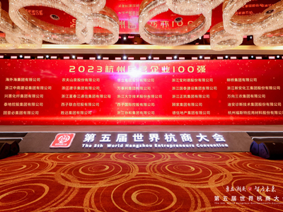 意昂4娱乐官方网站图片