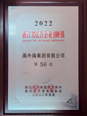 意昂4娱乐官方网站图片