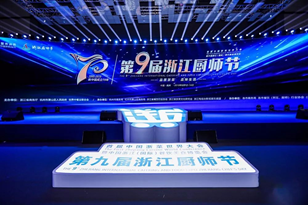 意昂4娱乐 5cc14
