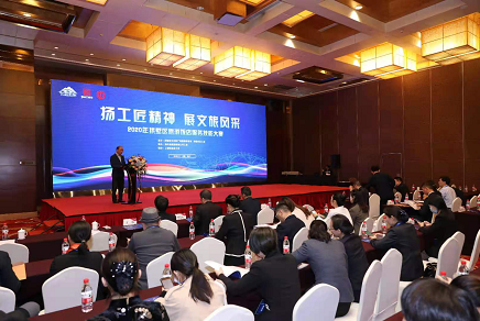 意昂4娱乐官方网站图片