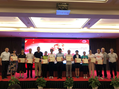 QQ截图20190709092140.png 意昂4娱乐 df7f2