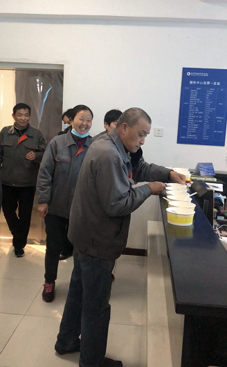 意昂4娱乐官方网站图片
