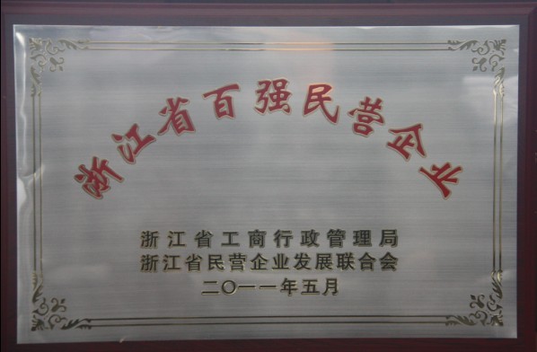 意昂4娱乐 cec4f